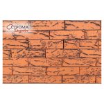 Кирпич Лава 1 НФ